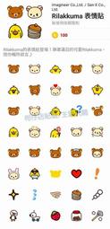 LINE貼圖 表情符號貼紙  獎勵貼紙 創意貼紙 手機貼紙 日記貼紙 相冊貼紙 文具貼紙 辦公室小物 貼紙 歷史價格詳細信息