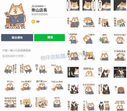 柴山菇菌類 楊吉壽 高市野鳥學會  二手書難免泛黃 詳細書況如圖所示/放置2樓 歷史價格詳細信息