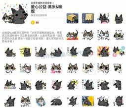 LINE公仔 line貼圖 表情圖案 圓枕 靠墊.枕頭 贈品禮物 生日.情人禮物 歷史價格詳細信息