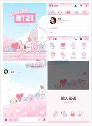 宇宙明星BT21 超級巨星 互動玩具組 SHOOKY 玩具反斗城 歷史價格詳細信息