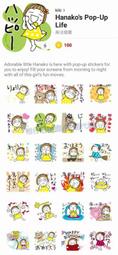 Life8-LINE FRIENDS 大頭布章 隨身小包-45015 歷史價格詳細信息