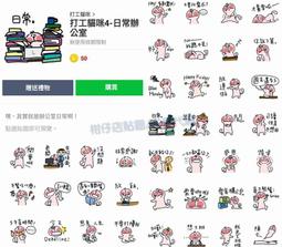 LINE公仔 line貼圖 表情圖案 圓枕 靠墊.枕頭 贈品禮物 生日.情人禮物 歷史價格詳細信息