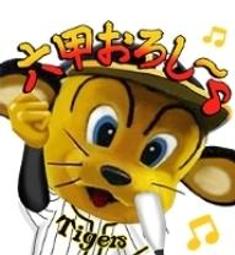 Hanshin Tigers baseball team flag ICOCA Prepaid Transportation IC card Railway 歷史價格詳細信息