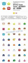 Disney Tsum Tsum 超可愛大集合拼圖1000片 歷史價格詳細信息