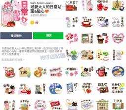 代購 可愛的小東西 可以當腰包 特價2980（高 歷史價格詳細信息