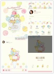 角落生物SumikkoGurashi B鉛筆，三角鉛筆組/鉛筆/自動鉛筆/筆芯/幼兒鉛筆，X射線【C756372】 歷史價格詳細信息