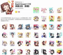 代購 少女樂團派對 BanG Dream!Girls Band Party!Visual Book Vol.3 動漫書刊 歷史價格詳細信息