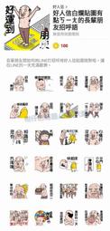 【LINE好友】超輕蛋捲式-折疊傘 /LINE傘洋傘遮陽傘陽傘折疊傘抗UV傘非自動傘反向傘黑膠傘 歷史價格詳細信息