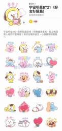 【LINE好友】超輕蛋捲式-折疊傘 /LINE傘洋傘遮陽傘陽傘折疊傘抗UV傘非自動傘反向傘黑膠傘 歷史價格詳細信息