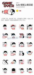 Lu's戀愛生活：愛戀氧氣包【六件超值禮物組】 歷史價格詳細信息