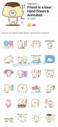 A Bear is a Bear  熊熊不是熊（附QRcode音檔） 歷史價格詳細信息