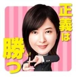 全新日影《正義雙俠》DVD 櫻井翔 福田紗紀 深田恭子 阿部貞夫 歷史價格詳細信息