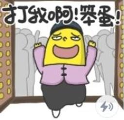 7-11香蕉先生A6資料夾 夾鏈袋 （經典/名牌篇 ） 任選每個特價10元 歷史價格詳細信息
