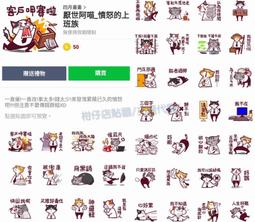 憤怒的代價，那些被情緒「偷走」的機遇︰溝通是70%的情緒＋30%的內容[79折] TAAZE讀冊生活 歷史價格詳細信息