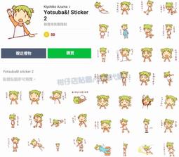 四葉妹妹（１）<啃書> 歷史價格詳細信息