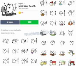 日本自嘲熊chiikawa朋友2小八照相吉伊棒棒糖烏薩奇食玩明盒禮物 歷史價格詳細信息