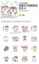 LINE公仔 line貼圖 表情圖案 圓枕 靠墊.枕頭 贈品禮物 生日.情人禮物 歷史價格詳細信息