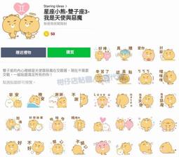 代售:天使與魔鬼---尤傳莉, 丹．布朗---時報  首刷自有書 歷史價格詳細信息