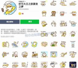 《商周》夏日之詩(全1冊)藤井樹【頭大大-文學】十02◎BO9 歷史價格詳細信息