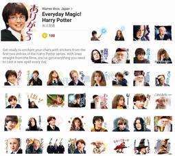 ☆柑仔店 LINE貼圖代購 可超商繳費《跨國貼圖》哈利波特 Everyday Magic 價格比較,價格查詢,歷史價格詳細信息