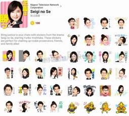 Line 正日版小布偶 3隻一組（澀谷夾到的） 歷史價格詳細信息