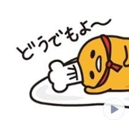 全新 7-11《gudetama 蛋黃哥》雙面卡套 歷史價格詳細信息