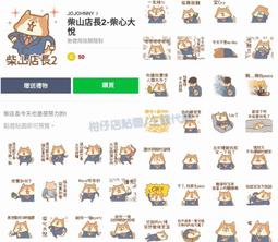 內心悅樂之泉源 吳經熊 歷史價格詳細信息