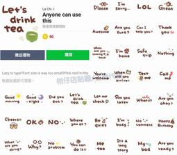 用LINE貼圖月入30萬！下載率NO.1的香蕉人角色經濟必勝技 歷史價格詳細信息