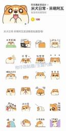 日本萌呆貓咪拉鍊零錢包 貝殼小包 頭層牛皮動物包 真皮荔枝紋 信用卡證件 鑰匙包 收納包 Rose Bonbon 歷史價格詳細信息