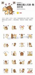 超萌汪喵USB加熱暖手抱枕-萌棕貓 歷史價格詳細信息