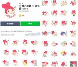 遇見內心的騎士──所有煩惱都是「另一個我」所引發，只有我能拯救我自己[二手書_良好]4875 TAAZE讀冊生活 歷史價格詳細信息