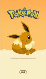 【可7-11、全家繳費】 LINE主題 － 黛絲（花朵篇）/ Daisy Duck: Flower 歷史價格詳細信息