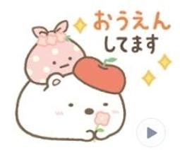 全新 sumikko gurashi 角落生物 好想出遊啊～ 手提袋 購物袋 保冷保溫袋 歷史價格詳細信息