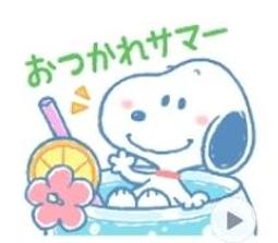 全新7-11 SNOOPY 史努比春日時尚袋-彩色LOG風午餐袋 歷史價格詳細信息
