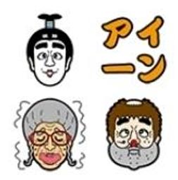 【可7-11、全家繳費】日本限定表情貼 － Rascal Letter Emoji (小浣熊 歷史價格詳細信息