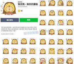 無奈熊 色釉 造型 馬克杯 歷史價格詳細信息