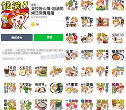 Line 拉桿單向輪菜車袋可分離大容量站立壓扁不占空間防水尼龍布同19寸箱 歷史價格詳細信息