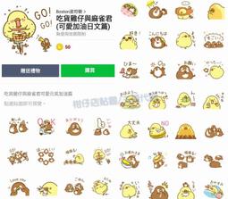 吃貨雞仔的日常（雞勵人心見面禮 雞仔帥到破掉大海報、增雞減脂萬用卡、你好貼心貼貼紙） 歷史價格詳細信息