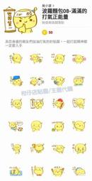 【麵包超人】麵包超人 正義夥伴指偶組 歷史價格詳細信息