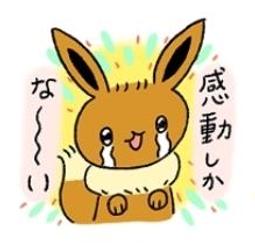 7-11 寶可夢 Pokemon 造型證件套 (好朋友款) 歷史價格詳細信息