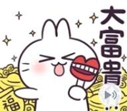 7-11 全家最多6瓶！熱銷商品高林干貝醬 歷史價格詳細信息