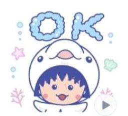 7-11 ☆櫻桃小丸子趣味文具公仔☆小玉~100元~， 山田/豬太郎/野口/永澤~每個50元~【單賣區】 另有新同學/小丸子單賣區及大全套 歷史價格詳細信息