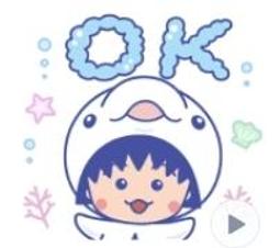 7-11 ☆櫻桃小丸子趣味文具公仔☆小玉~100元~， 山田/豬太郎/野口/永澤~每個50元~【單賣區】 另有新同學/小丸子單賣區及大全套 歷史價格詳細信息