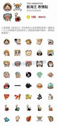 LINE貼圖 表情符號貼紙  獎勵貼紙 創意貼紙 手機貼紙 日記貼紙 相冊貼紙 文具貼紙 辦公室小物 貼紙 歷史價格詳細信息