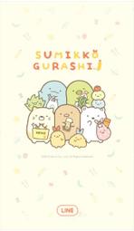 7-11 角落生物304不鏽鋼雙層吸管杯 歷史價格詳細信息