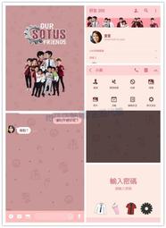 SOTUS S 一年生2 心的選擇 BitterSweet ，PSD平心出版社全新現貨 歷史價格詳細信息