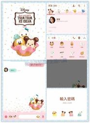 【LINE FRIENDS】主角造型加厚防撞角-三款可選 歷史價格詳細信息