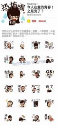 見鬼之後：通靈港女陰陽眼實錄與靈譯告白【城邦讀書花園】 歷史價格詳細信息