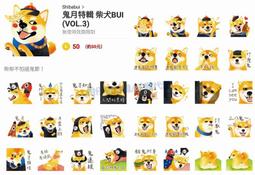 【特殊商品】鬼滅之刃 坐姿公仔 第一彈 【普雷伊】 歷史價格詳細信息