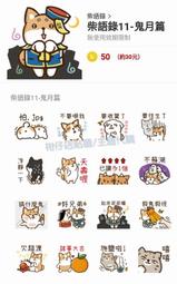 國內11.97寸2000*1200解析度2k屏安卓14國產新款平板電腦 歷史價格詳細信息